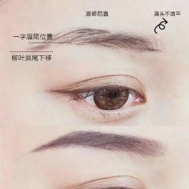 今天眉毛又是怪怪的？拯救眉毛大作战来啦！