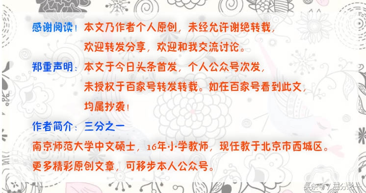 孩子听老师的话不听家长的话,孩子在学校不听老师话怎么办