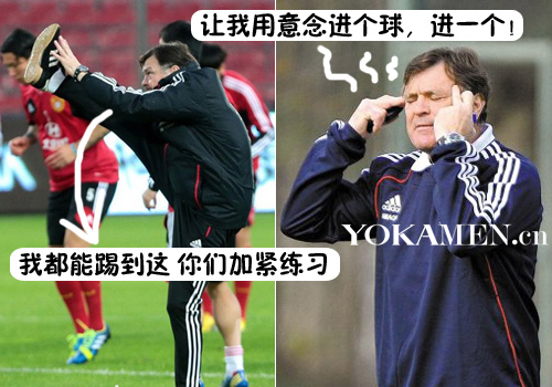 国足卡马乔历史最低排名,卡马乔带国足最好的一场