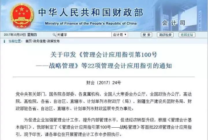 会计证何时取消,会计证取消了吗最新消息