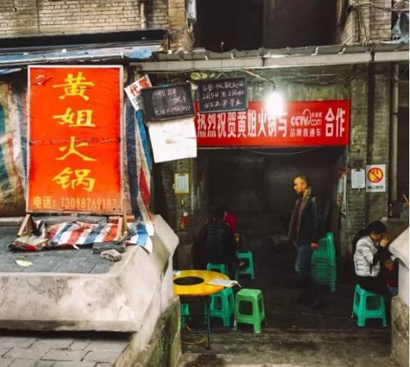 重庆最地道的火锅有哪一家,重庆必吃的10家火锅