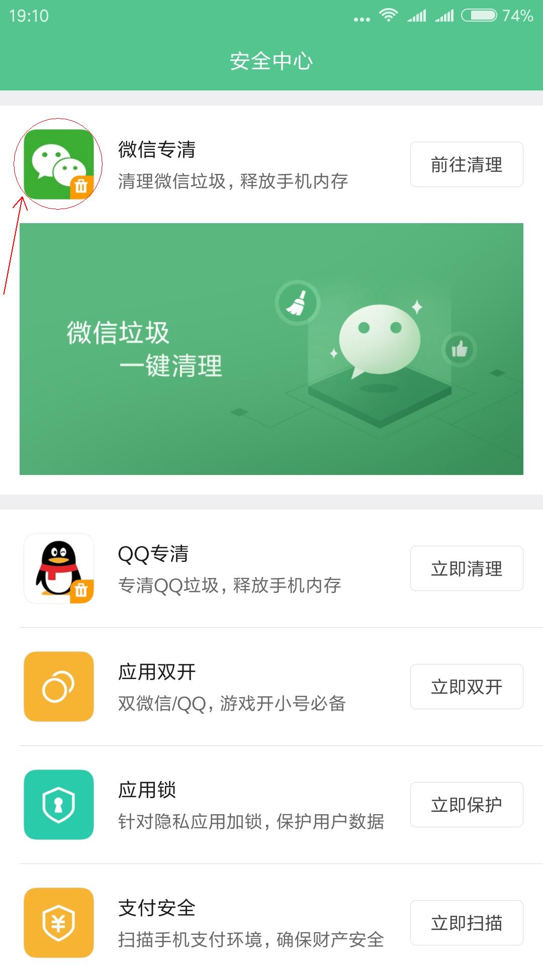 如何解决小米手机网络卡顿,安卓手机时间长了卡顿怎么办