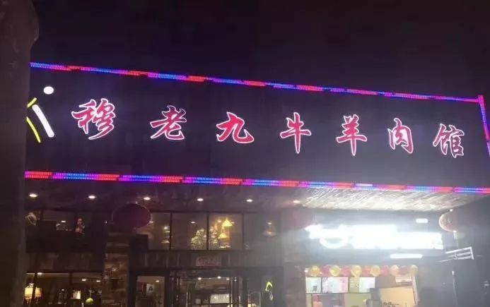 南京最好吃的牛肉火锅排名,南京十大好吃的麻辣火锅