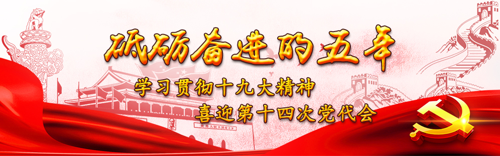 从200多万大学生中脱颖而出，浙大学子在十五届“挑战杯”国赛中再创辉煌！