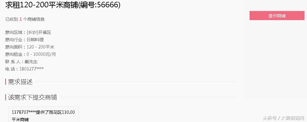 极速找膜二维码,极速找膜小程序