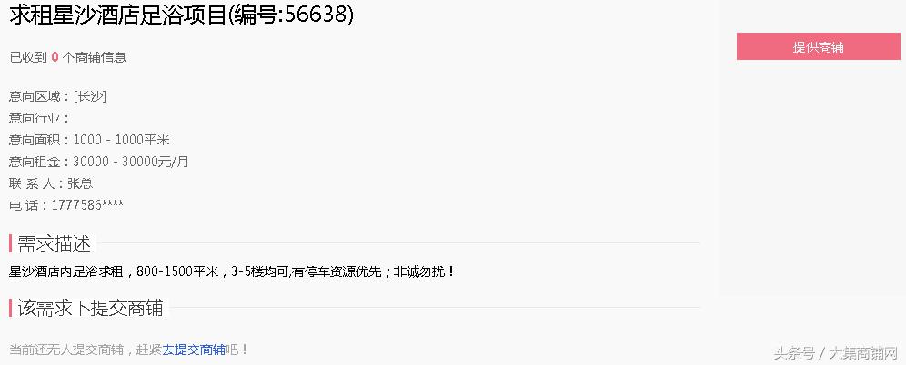 极速找膜二维码,极速找膜小程序