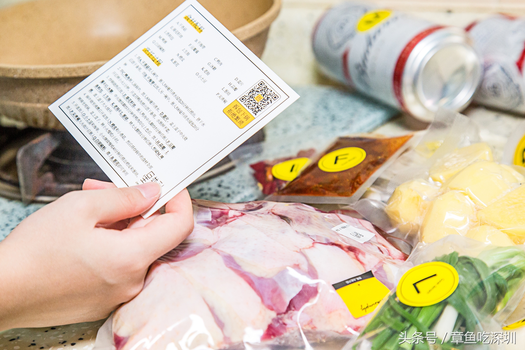 今天，男朋友做了鸭，我做了鸡