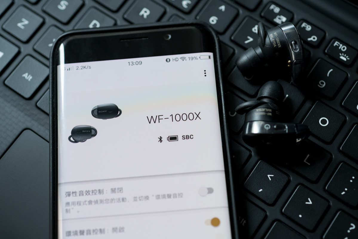 索尼降噪豆1000xm4舒适度,索尼降噪豆有防丢失定位么