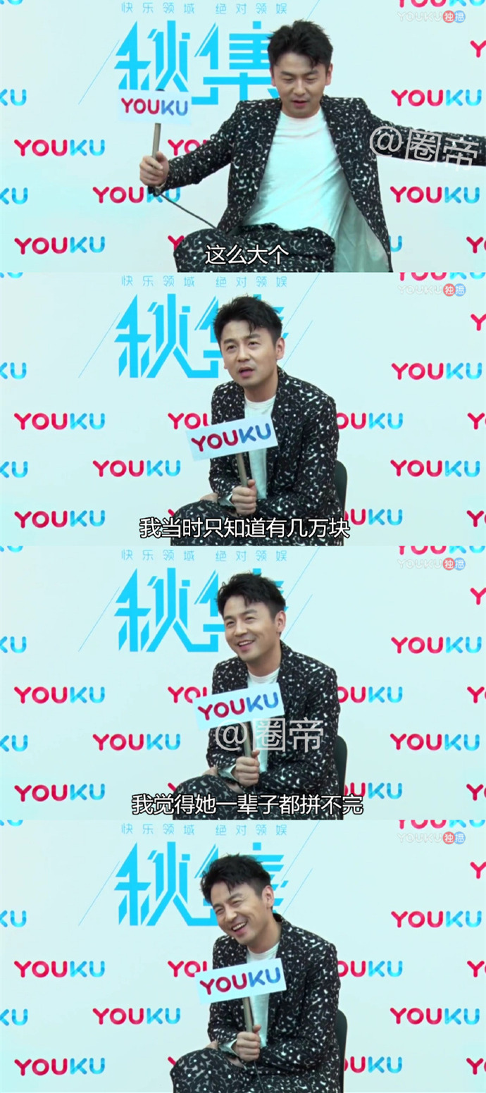 雷佳音竟跟小岳岳起内讧,雷佳音和小岳岳的傻白甜日常