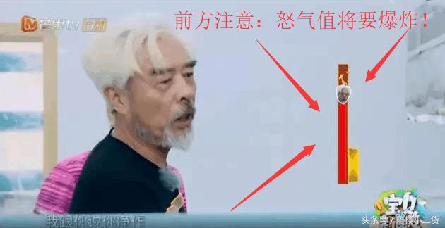 年轻女主持人在60岁老艺人面前梨花带雨，网友：装傻卖萌要不得！