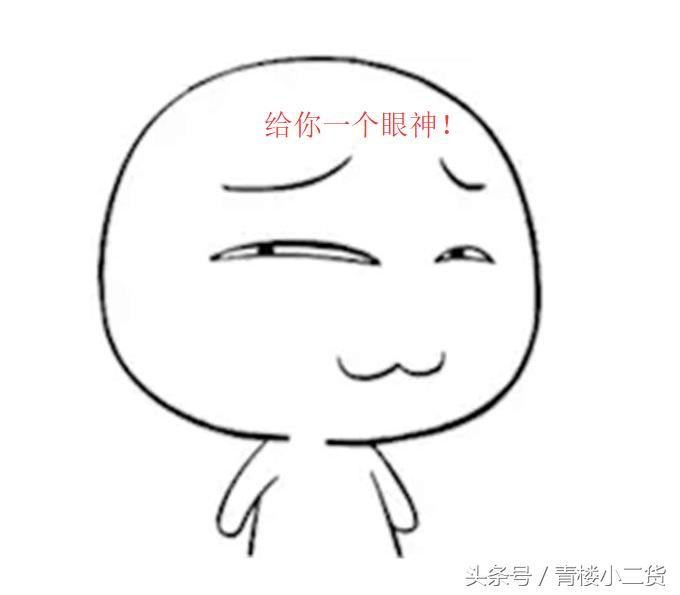 年轻女主持人在60岁老艺人面前梨花带雨，网友：装傻卖萌要不得！