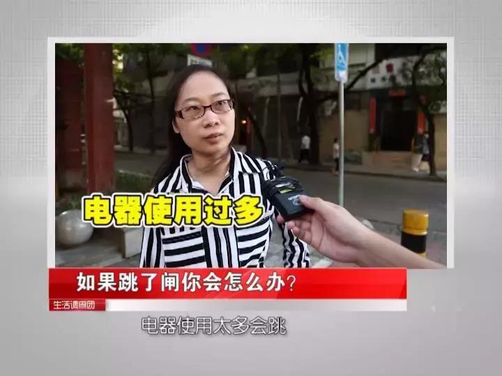 充电的手机有漏电的现象,吓人手机充电爆炸引起火灾