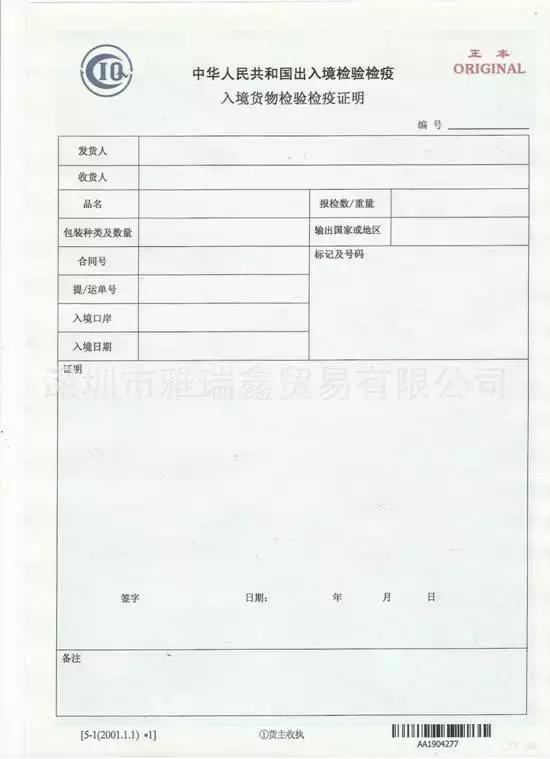 进口婴儿奶粉怎样辨别真假,如何辨别进口婴幼儿配方奶粉