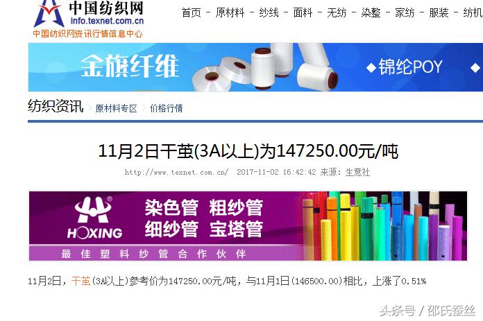 怎样验证蚕丝被是真的,真的蚕丝被怎么验证