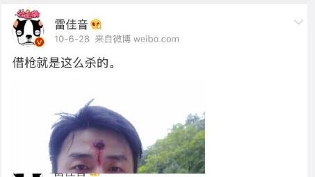 雷佳音竟跟小岳岳起内讧,雷佳音和小岳岳的傻白甜日常