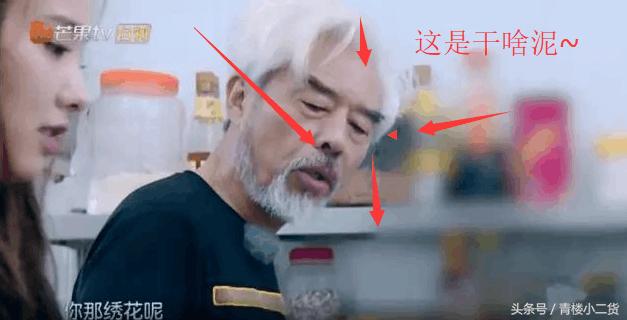 年轻女主持人在60岁老艺人面前梨花带雨，网友：装傻卖萌要不得！