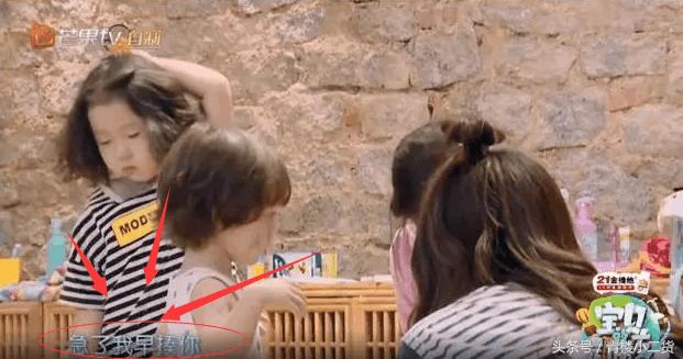 年轻女主持人在60岁老艺人面前梨花带雨，网友：装傻卖萌要不得！