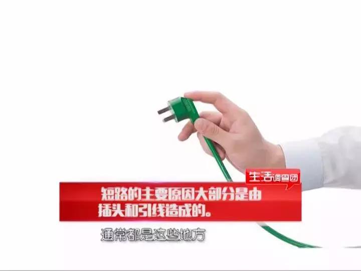 充电的手机有漏电的现象,吓人手机充电爆炸引起火灾