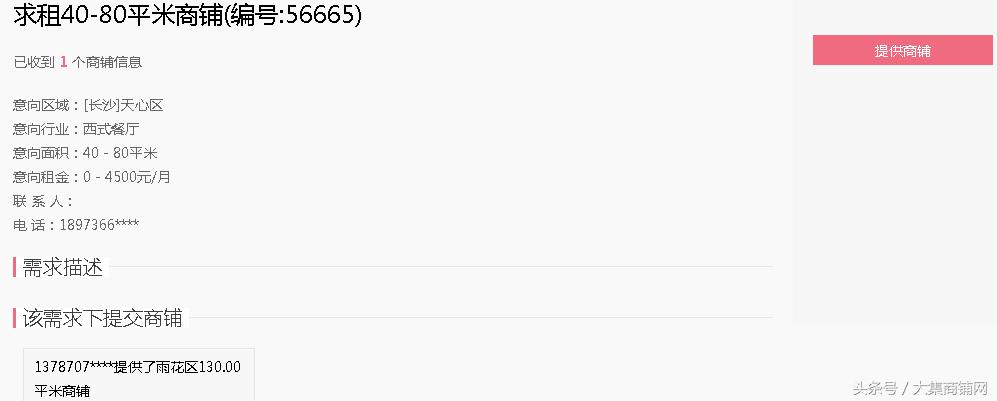 极速找膜二维码,极速找膜小程序