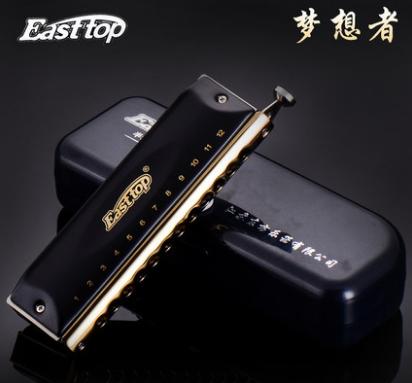 河南半音阶口琴选购,常用的半音阶口琴