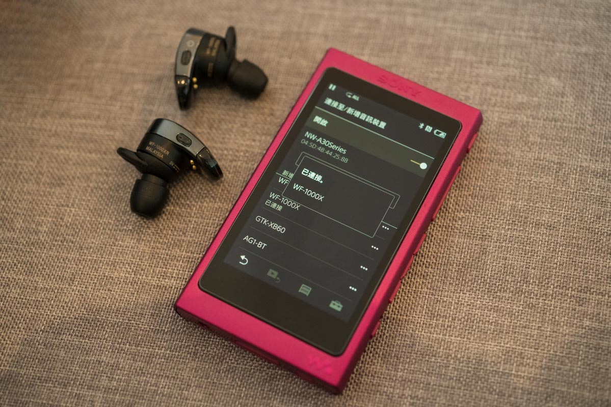 索尼降噪豆1000xm4舒适度,索尼降噪豆有防丢失定位么