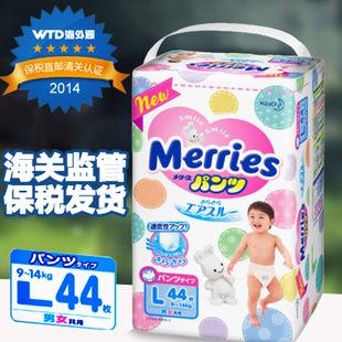 花王和好奇纸尿裤哪个好,如何科普纸尿裤的区别