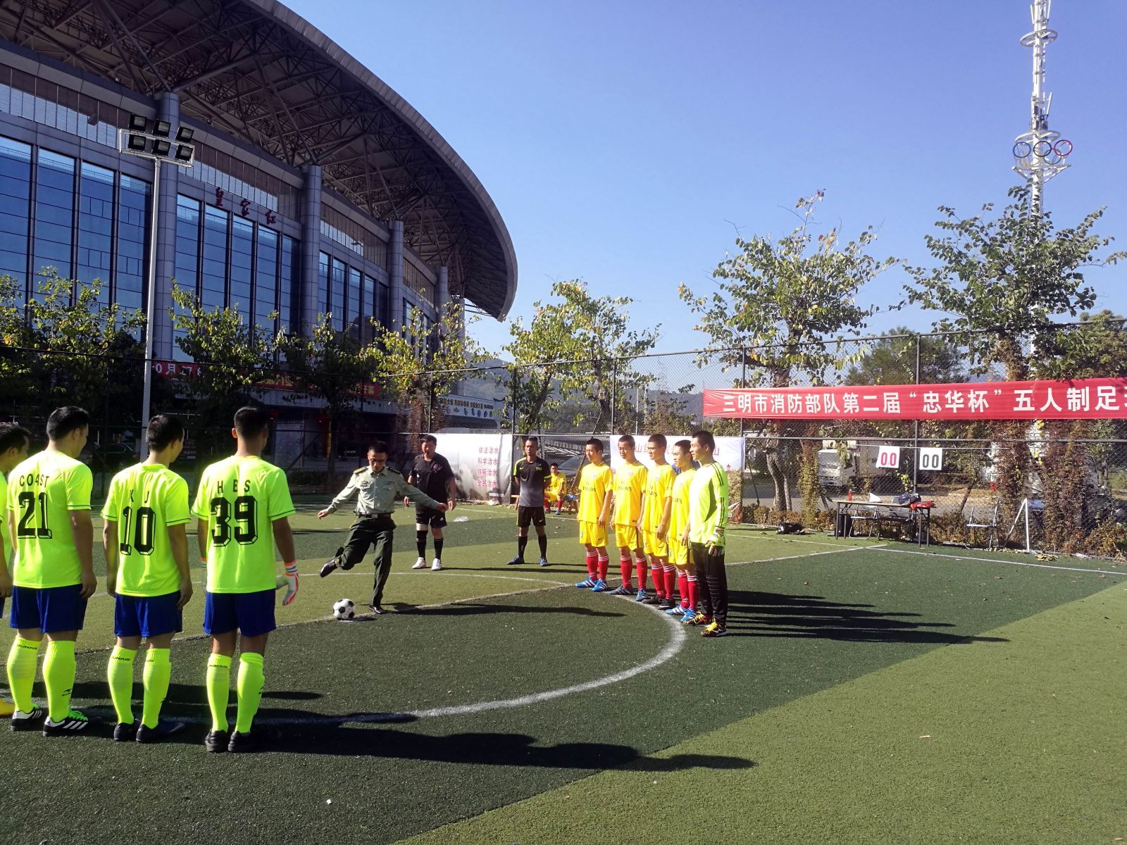三明消防比赛直播,消防支队羽毛球比赛