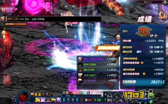 dnf榛戣壊鐏北鎵撳瓧鏁欏,dnf鐏北鎵撳瓧