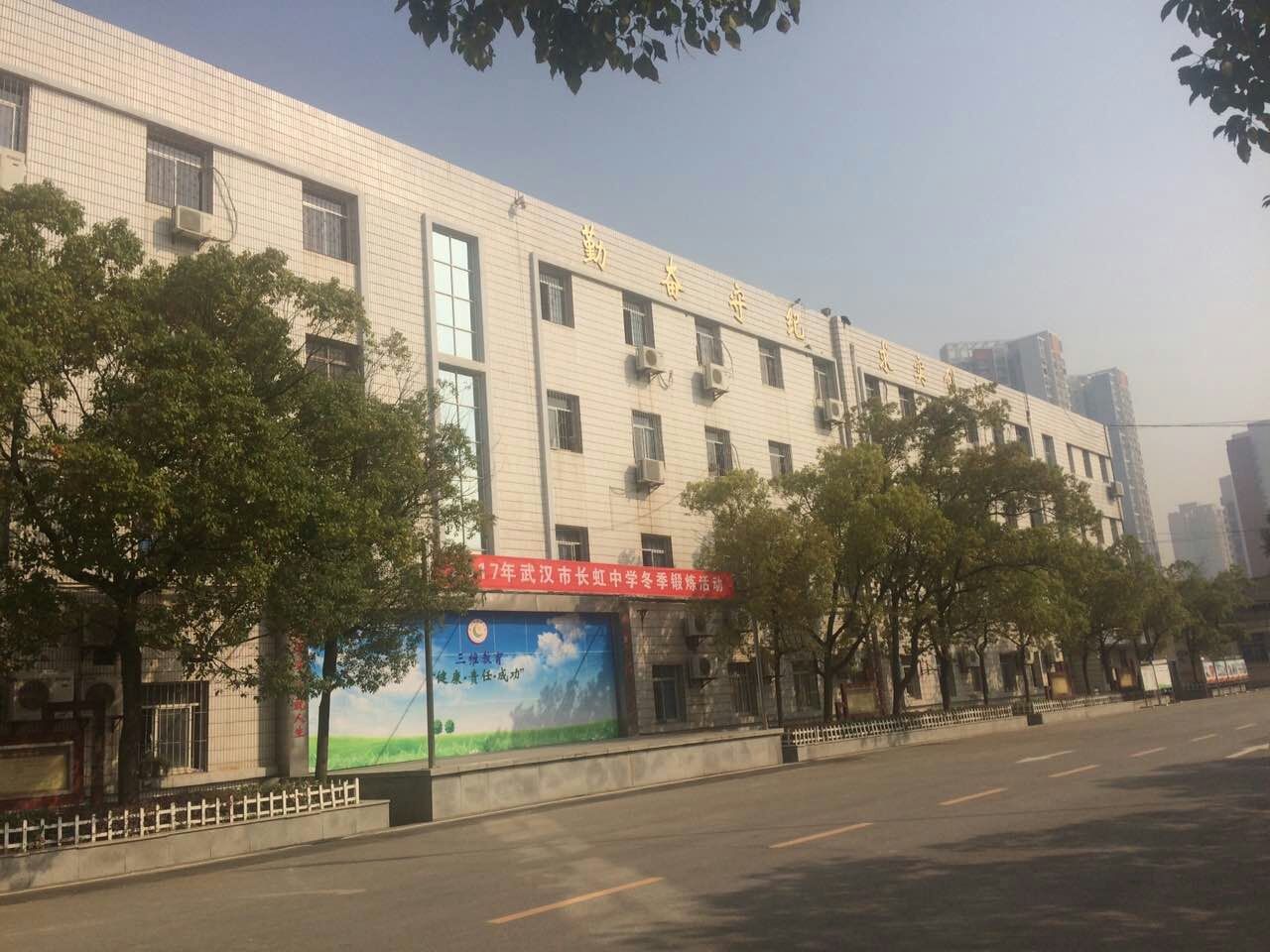 武汉长虹高中新学校,小e进高中最新视频