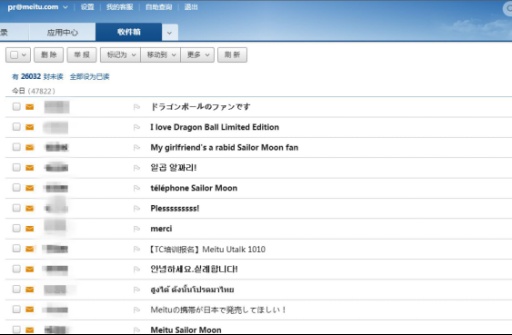 外国网红被国货圈粉,美图m8s限量版