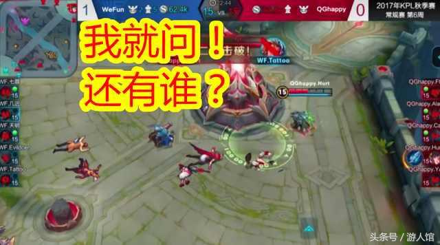 王者荣耀qg所有夺冠时刻,王者荣耀qg反转太快