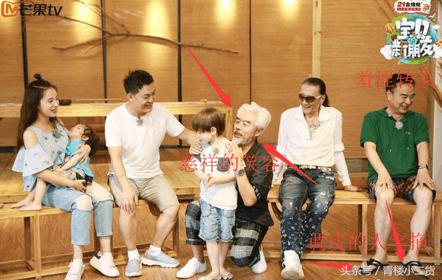 年轻女主持人在60岁老艺人面前梨花带雨，网友：装傻卖萌要不得！