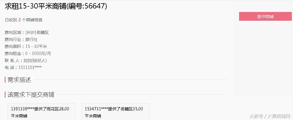 极速找膜二维码,极速找膜小程序