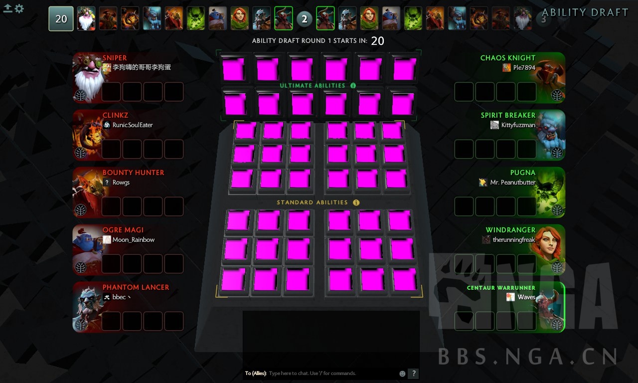 DOTA2新版本7.07BUG汇总——实在太多了！