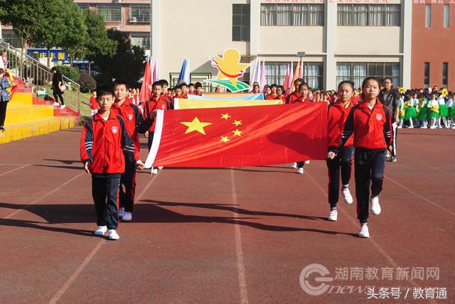 长沙枫树山星城小学运动会,星城小学运动会
