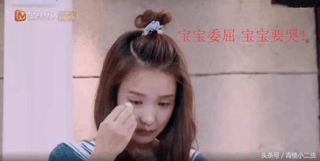 年轻女主持人在60岁老艺人面前梨花带雨，网友：装傻卖萌要不得！