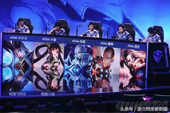 ag超玩会vs武汉estar比赛直播,ag超玩会vs武汉estar让2追2