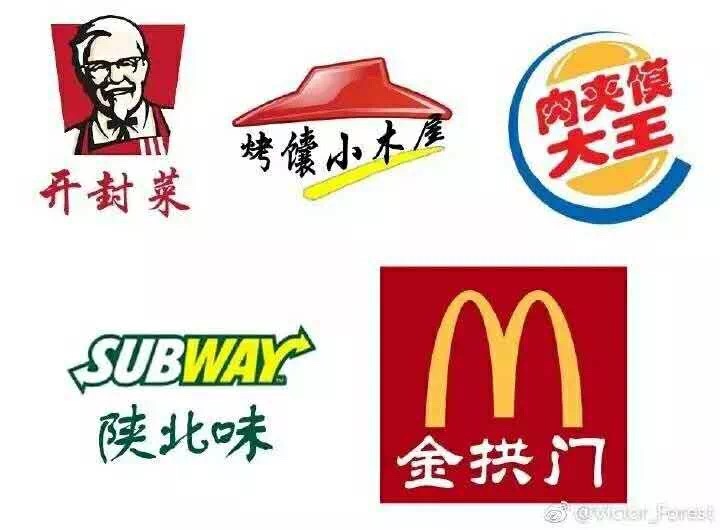 原谅金拱门吧！如此高洋的品牌改名挂毯，细数各类品牌改名的成败