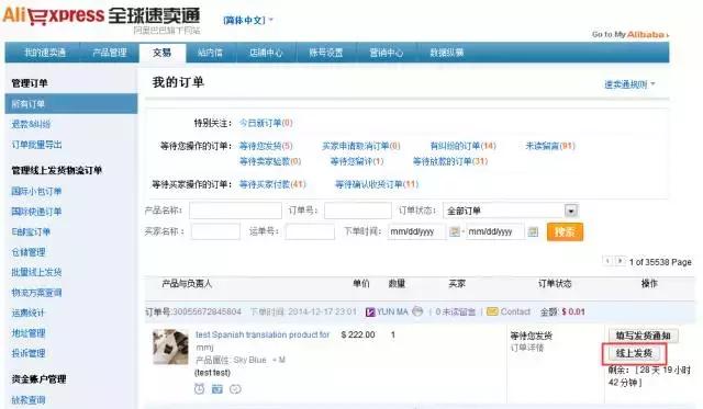 速卖通dhl怎么发货,速卖通dhl物流自动收货时间