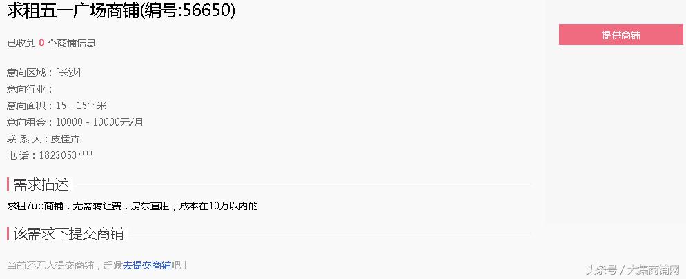 极速找膜二维码,极速找膜小程序