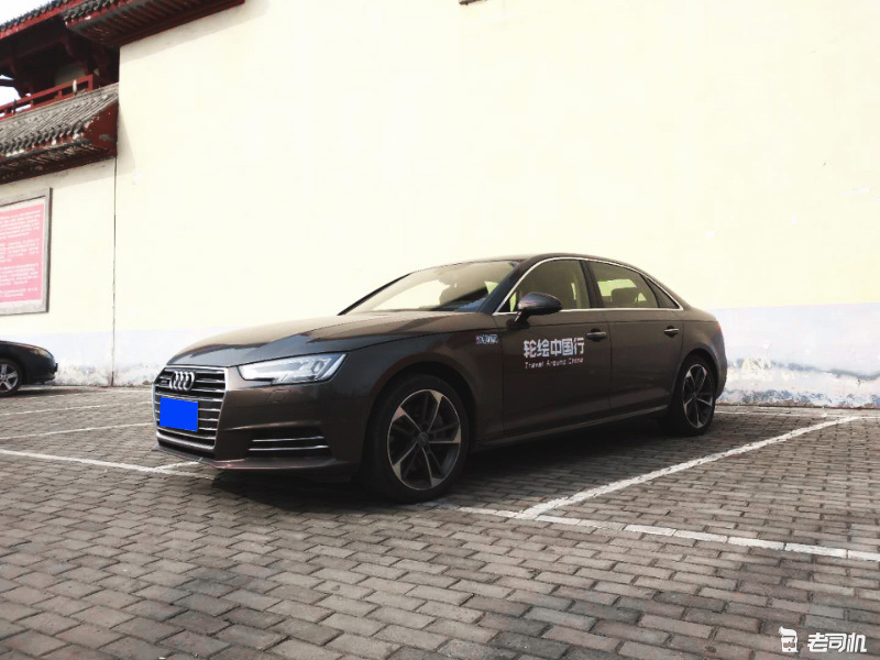 奥迪a4l45quattro臻选动感型,奥迪a4l第一视角40tfsi试驾
