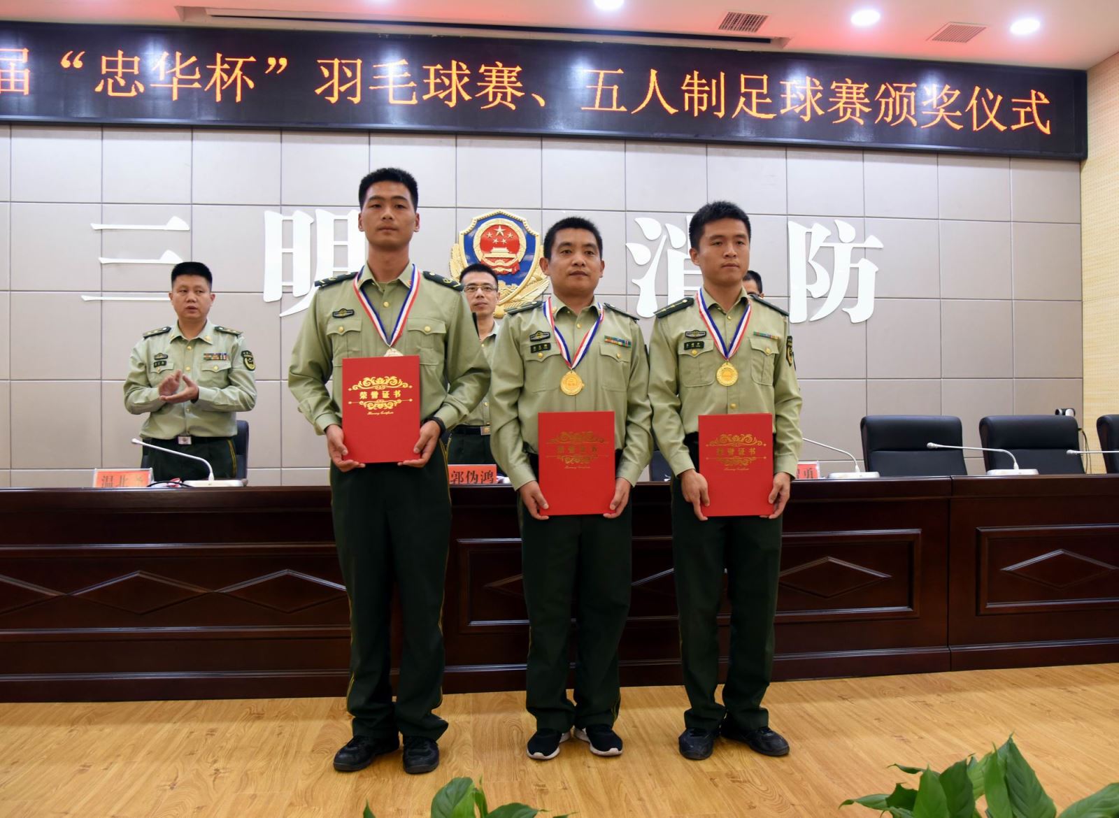 三明消防比赛直播,消防支队羽毛球比赛