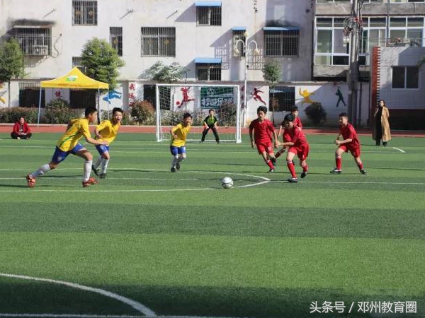 邓州市中小学篮球足球比赛,市长杯2024足球赛小学组河南