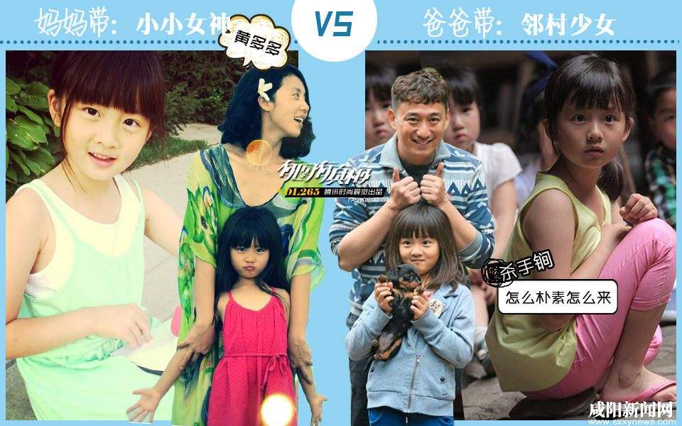 有一种时尚叫爸的审美,老爸的奇葩审美