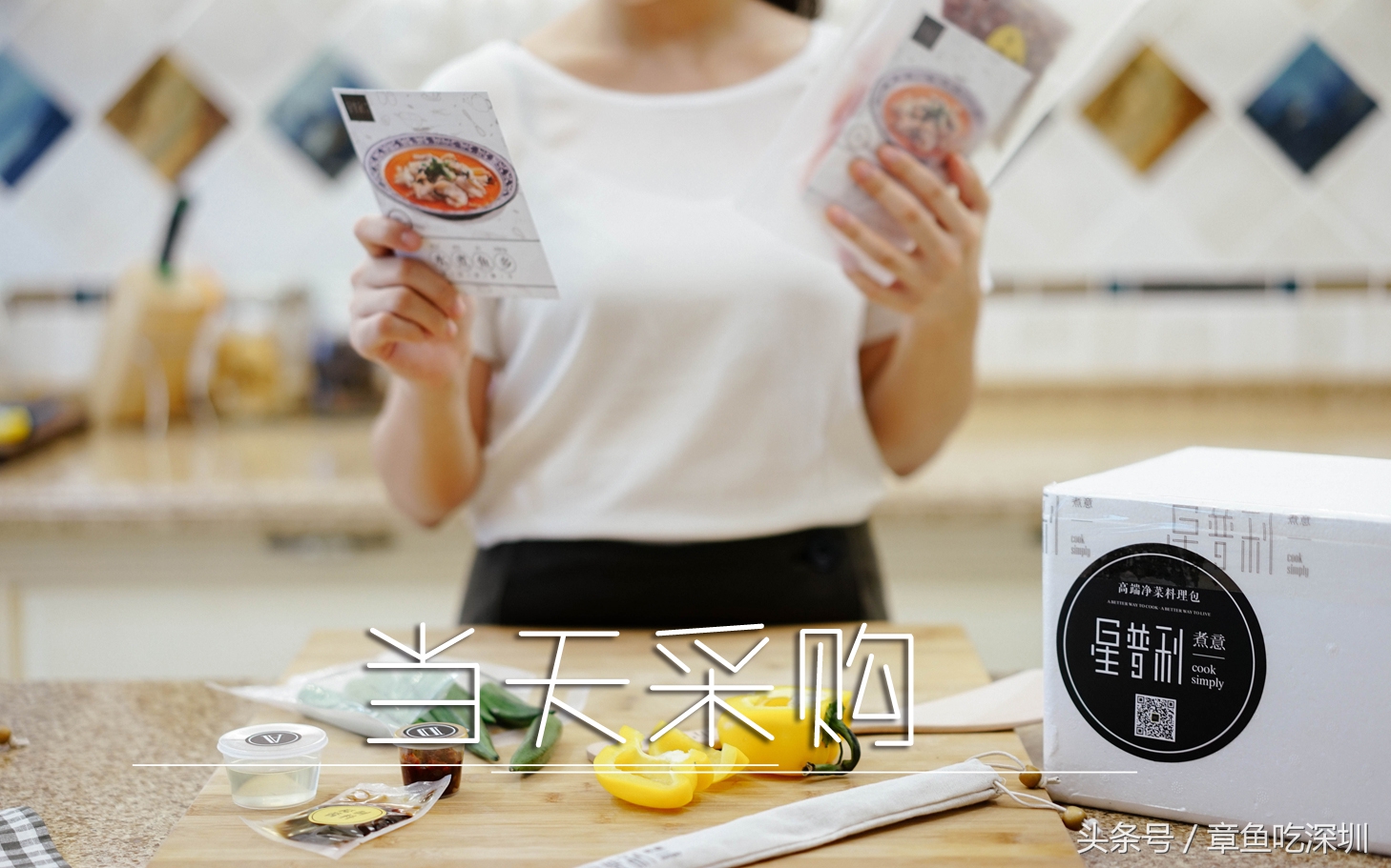 今天，男朋友做了鸭，我做了鸡