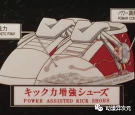 柯南的道具现实版,名侦探柯南疑难事件前篇