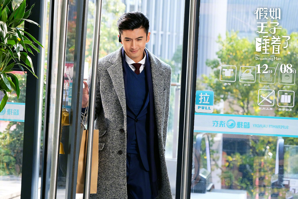 张云龙傲娇与偏见肌肉花絮,张云龙新戏被调侃剧本