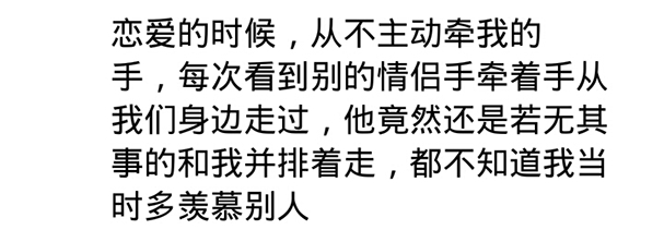 情商低的男友是什么体验,谈恋爱遇到情商低男生