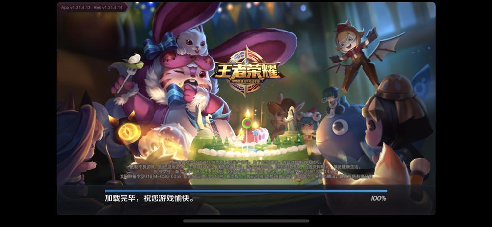 iphonex玩王者荣耀怎么样,苹果x还能玩王者荣耀么