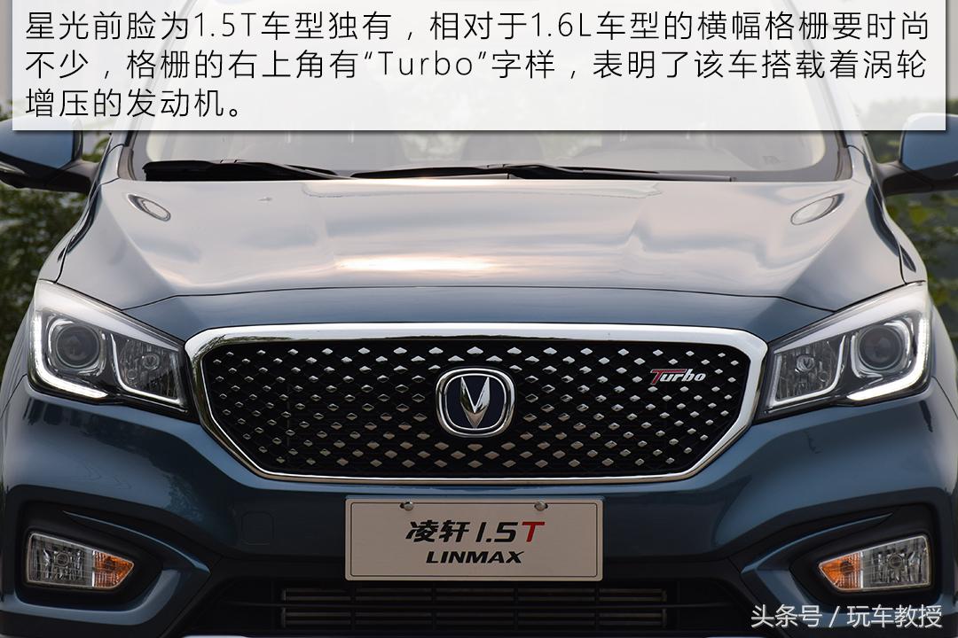 十万左右1.5t爱信6at合资轿车,6at性价比高的家用代步神车